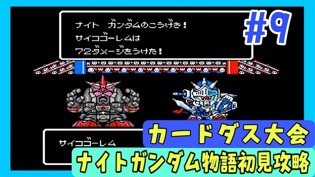 f:id:akirapuch:20250409080243j:image