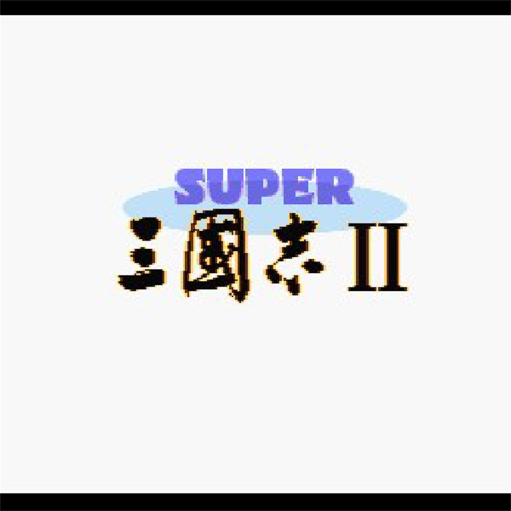 f:id:akirapuch:20250410211258j:image