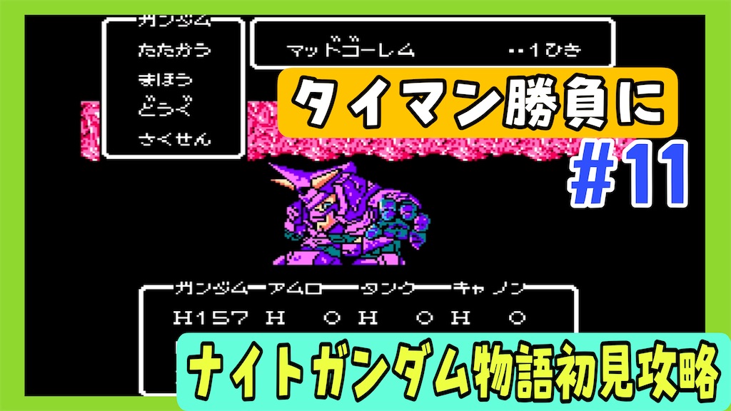 f:id:akirapuch:20250411081020j:image