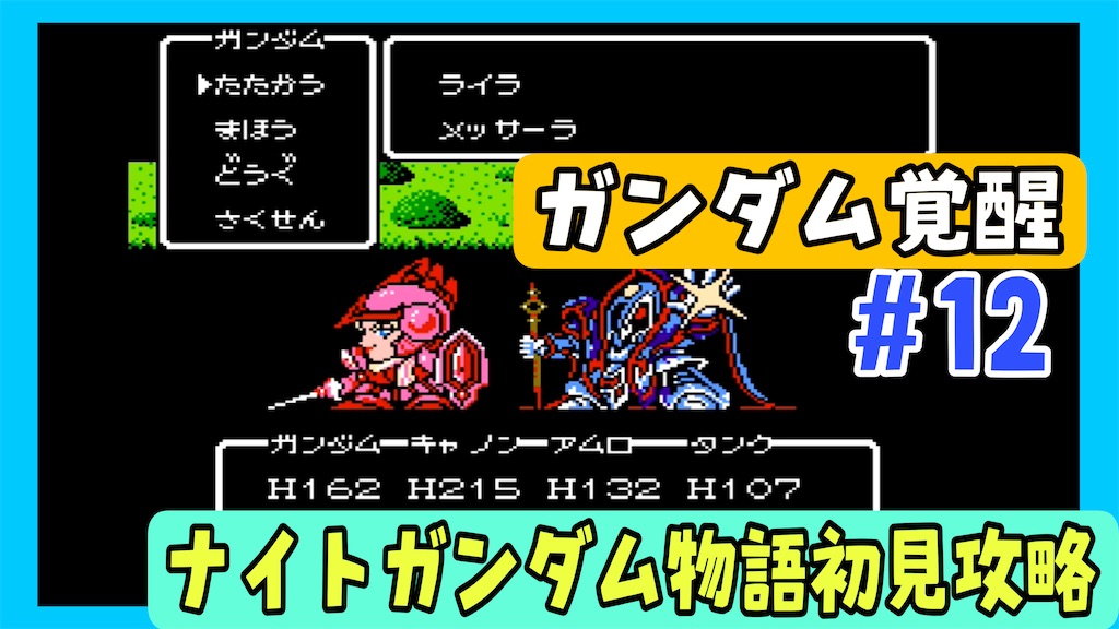 f:id:akirapuch:20250412082446j:image