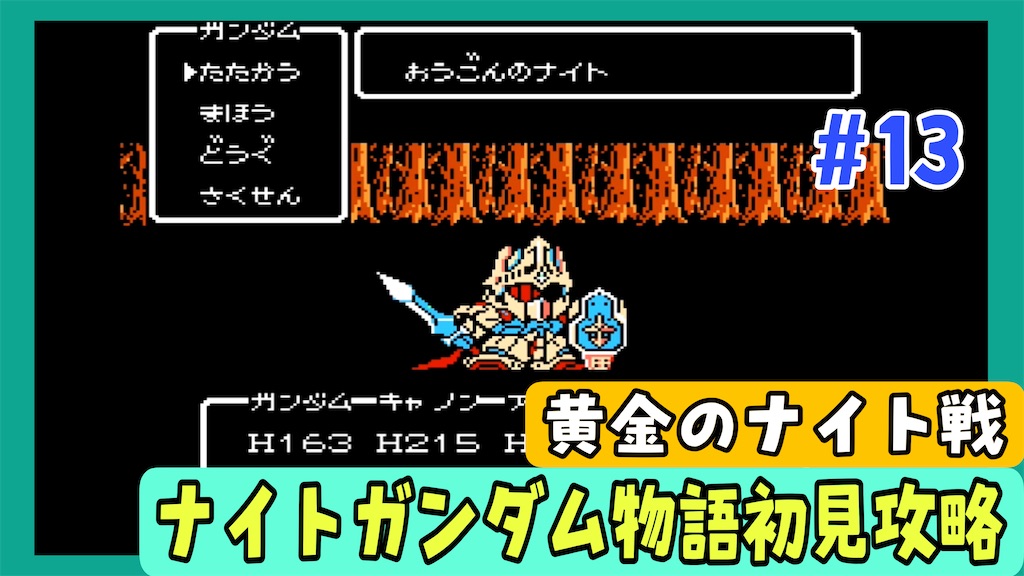 f:id:akirapuch:20250413124425j:image