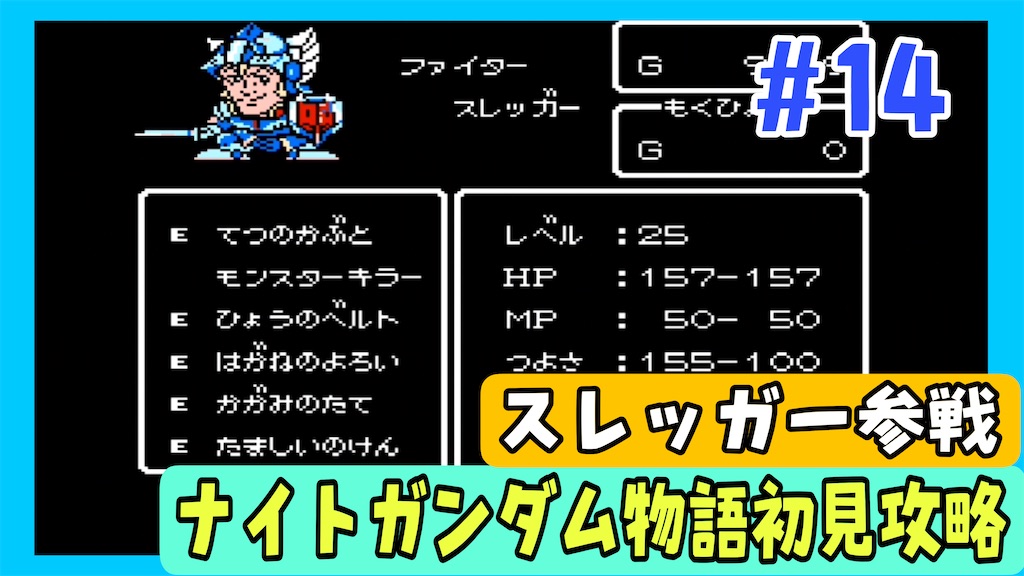 f:id:akirapuch:20250414082428j:image