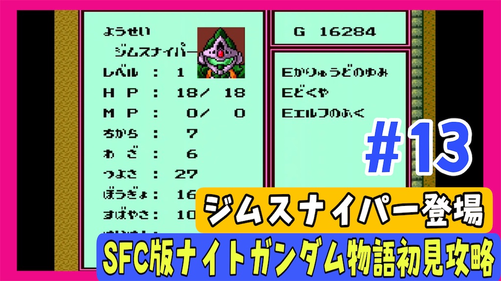 f:id:akirapuch:20250501081510j:image