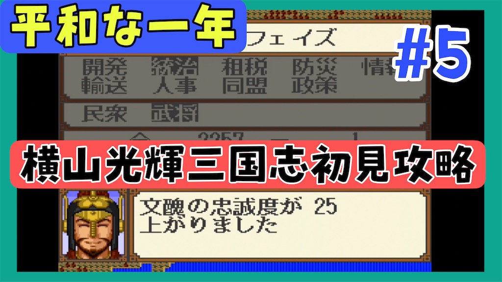 f:id:akirapuch:20250503082438j:image