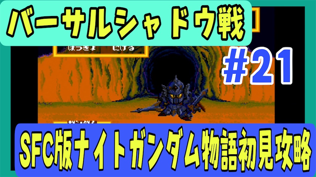 f:id:akirapuch:20250509080912j:image