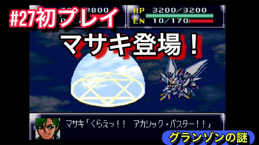 f:id:akirapuch:20250614101910j:image
