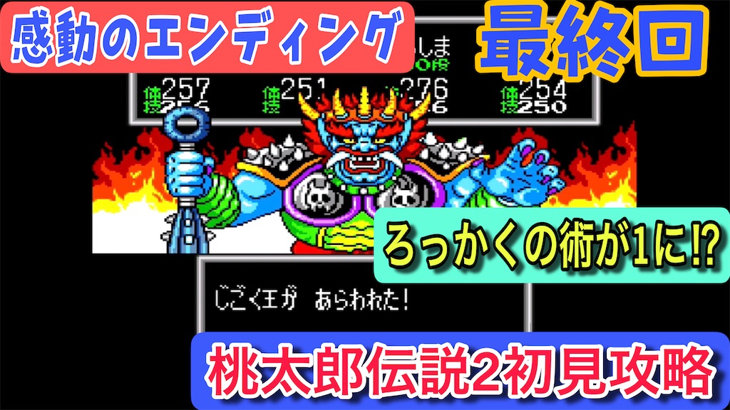 f:id:akirapuch:20251008181110j:image f:id:akirapuch:20251008181110j:image