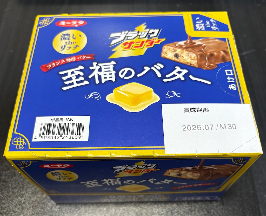 f:id:akirapuch:20251217110909j:image