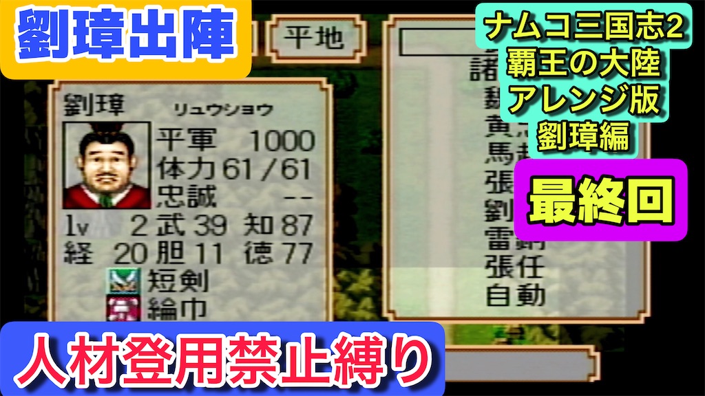 f:id:akirapuch:20260306111620j:image f:id:akirapuch:20260306111620j:image