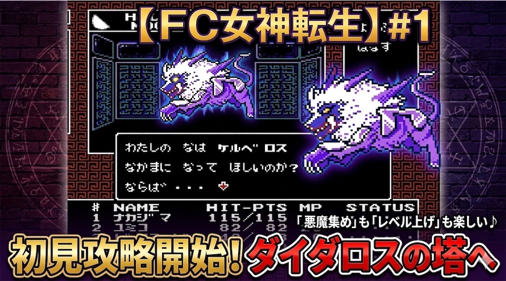 f:id:akirapuch:20260620180245j:image f:id:akirapuch:20260620180245j:image