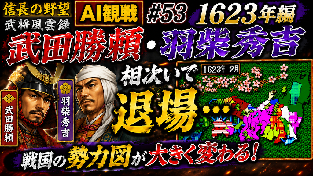 f:id:akirapuch:20260807155925p:image f:id:akirapuch:20260807155925p:image