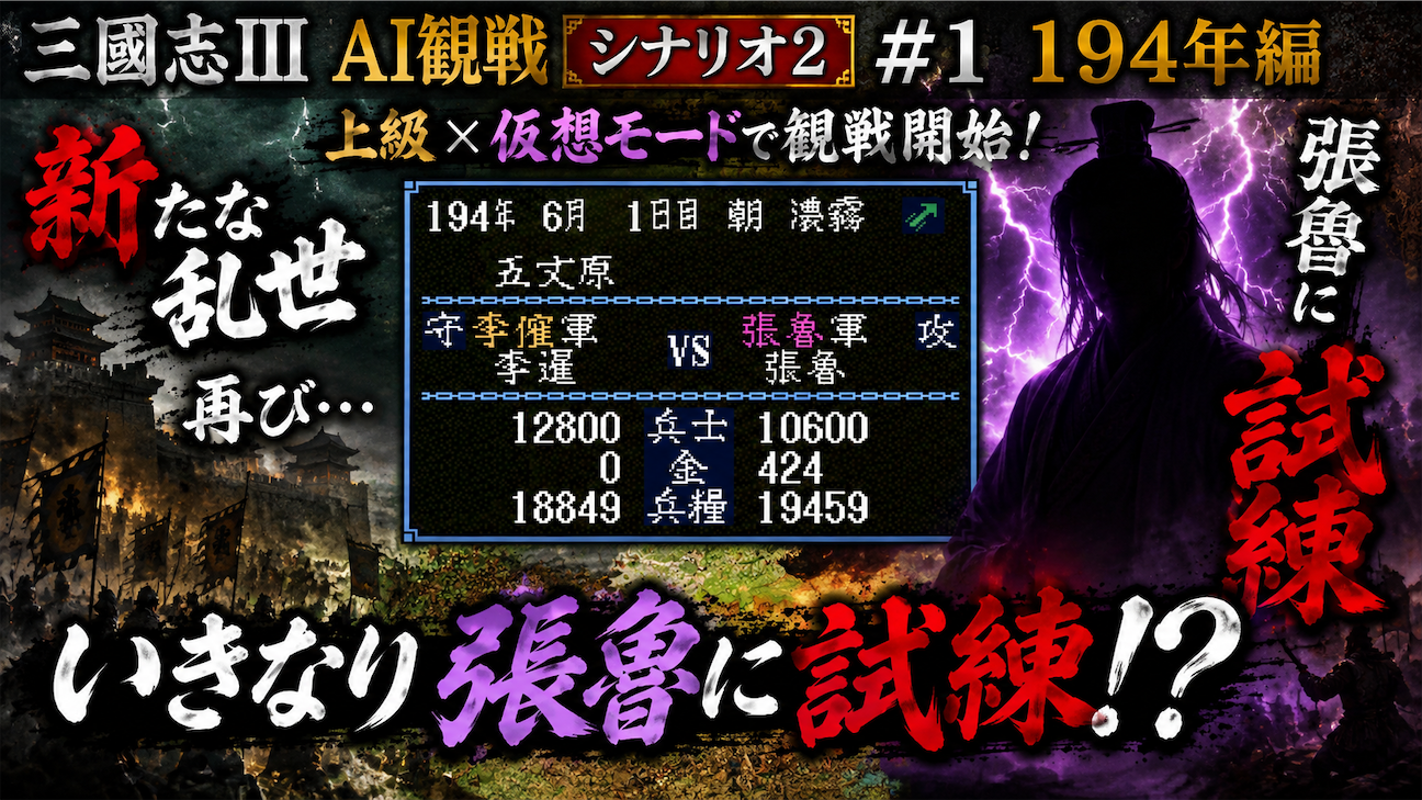 f:id:akirapuch:20260927073824p:image f:id:akirapuch:20260927073824p:image