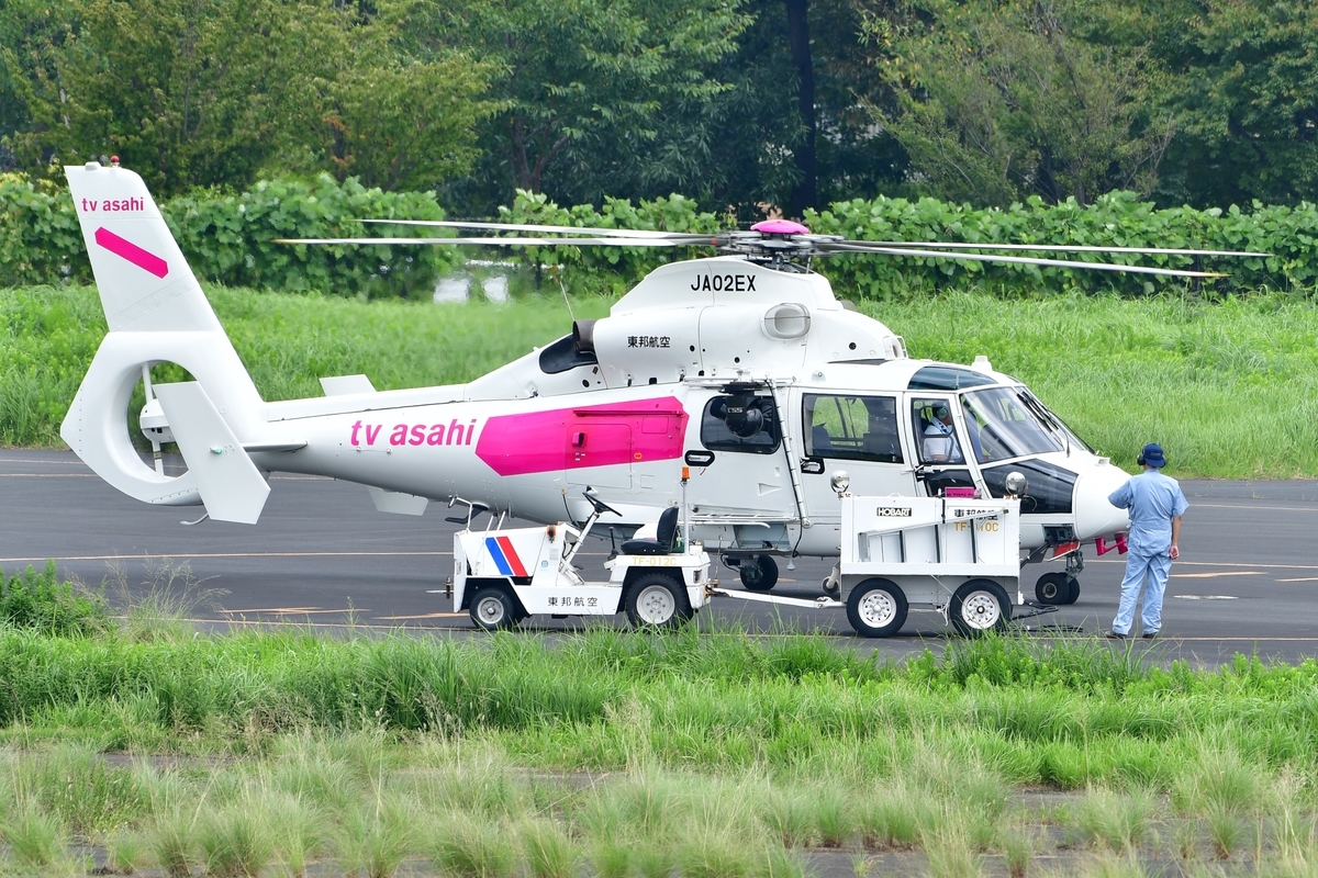 2019年9月11日（水） 今日の調布飛行場はJA02EXが飛んだよ - 基本は調布飛行場で見たヘリコプターの日記