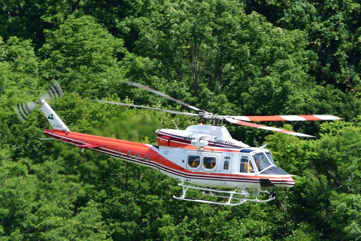 BLAST K110 ヘリコプター オレンジ/ホワイト BLAST K110 ヘリコプター オレンジ/ホワイト BLAST K110 ヘリコプター