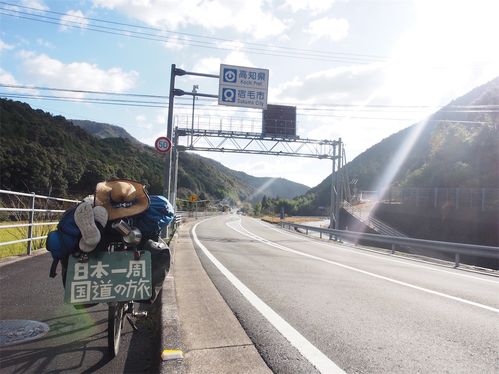 f:id:akiratabi8783:20190604120228j:image f:id:akiratabi8783:20190604120228j:image