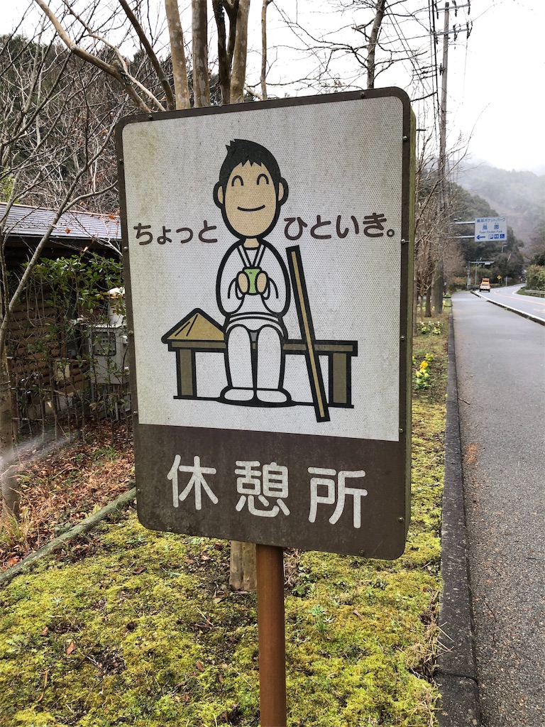 f:id:akiratabi8783:20190604142105j:image f:id:akiratabi8783:20190604142105j:image