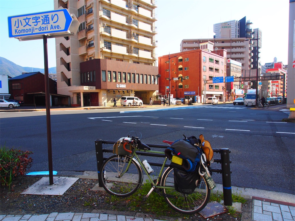 国道10号