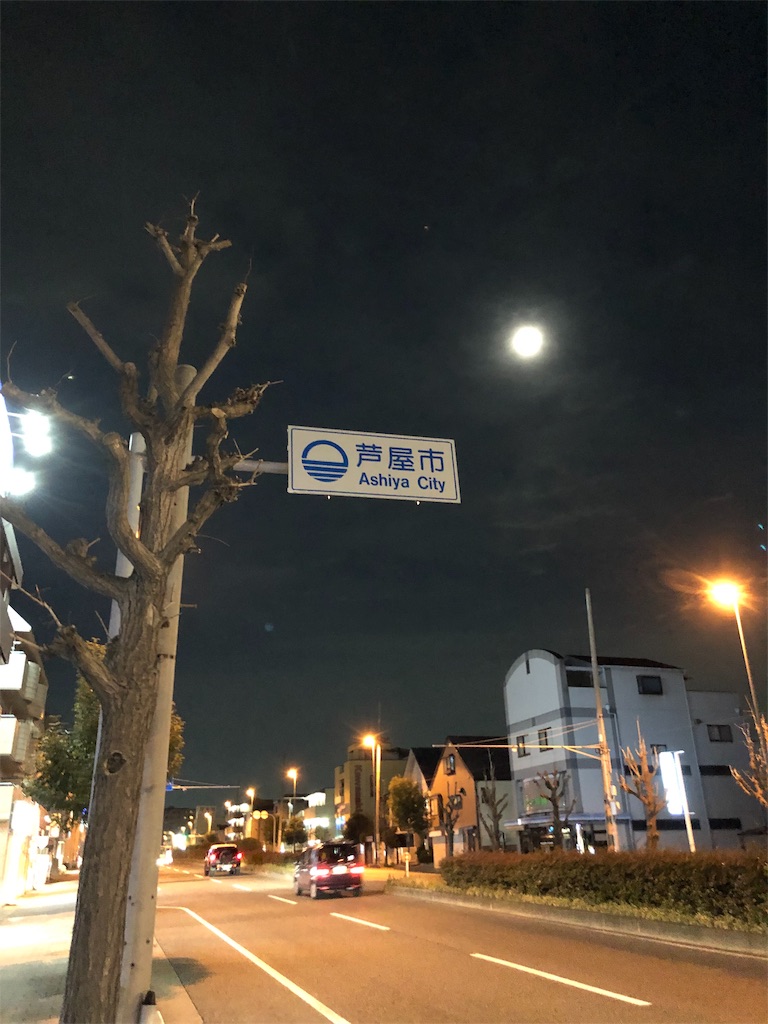 f:id:akiratabi8783:20190622101722j:image