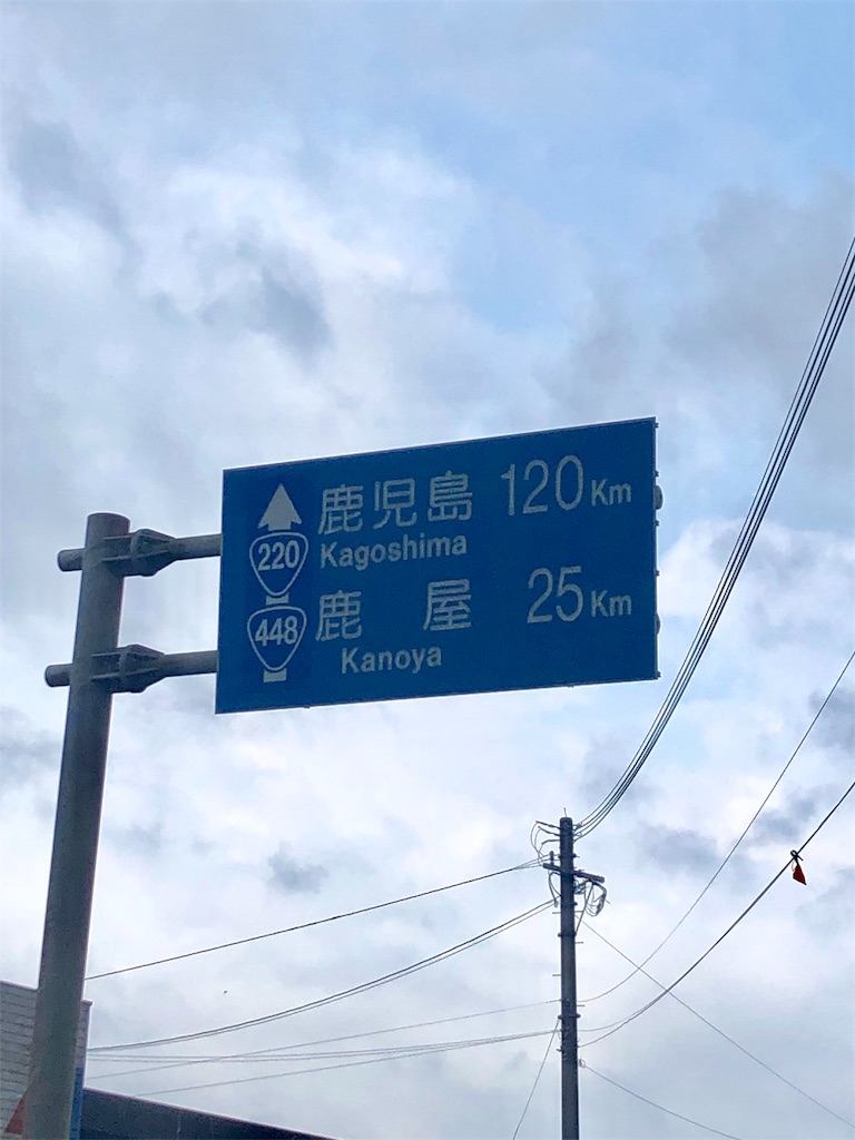 f:id:akiratabi8783:20190622204106j:image