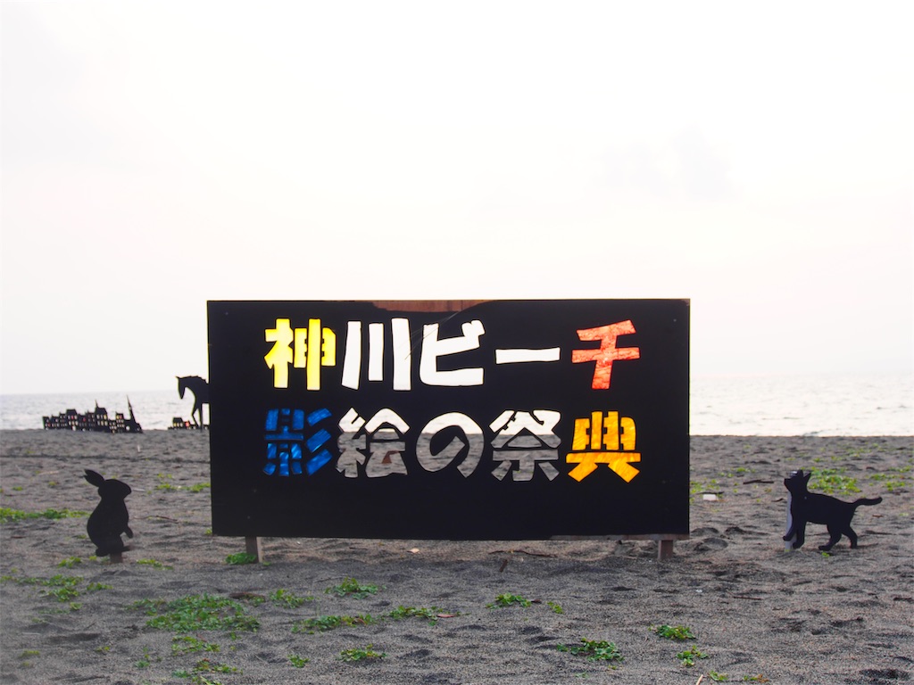f:id:akiratabi8783:20190622204109j:image