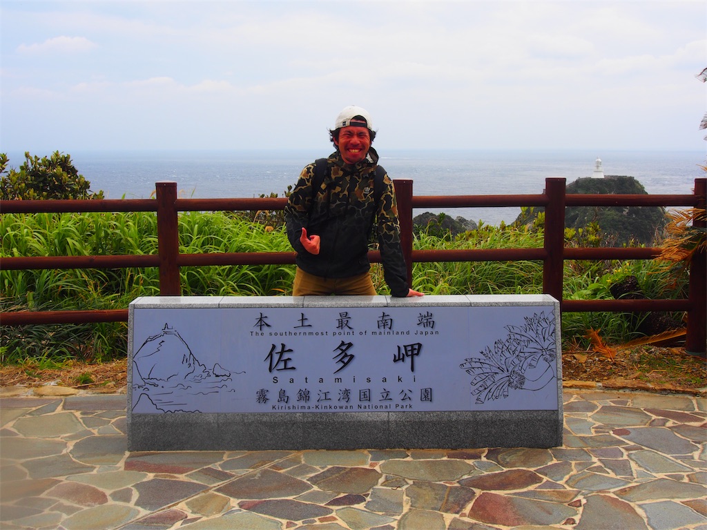 f:id:akiratabi8783:20190623080112j:image