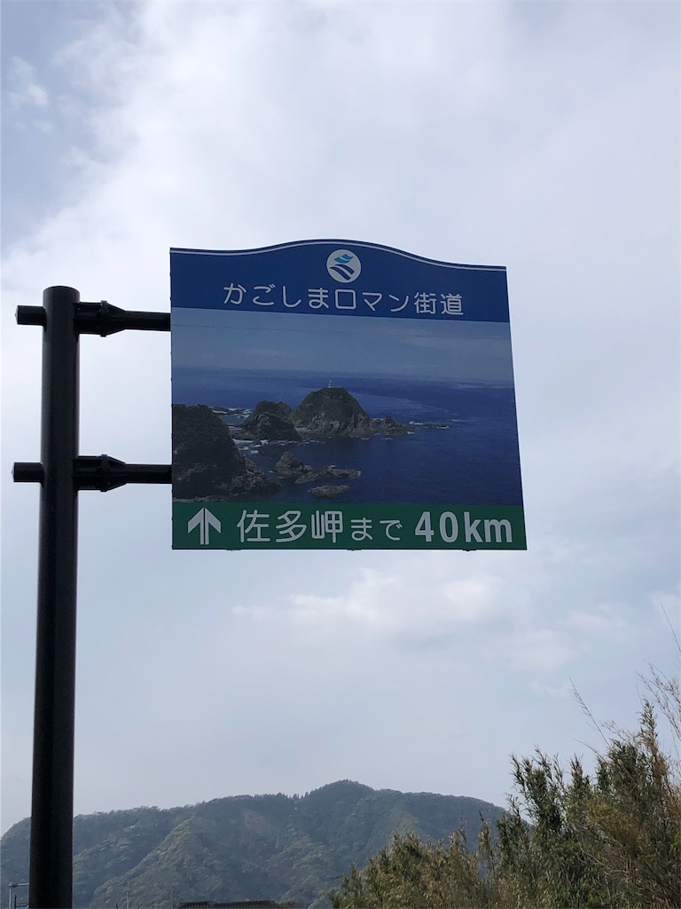 f:id:akiratabi8783:20190623083319j:image