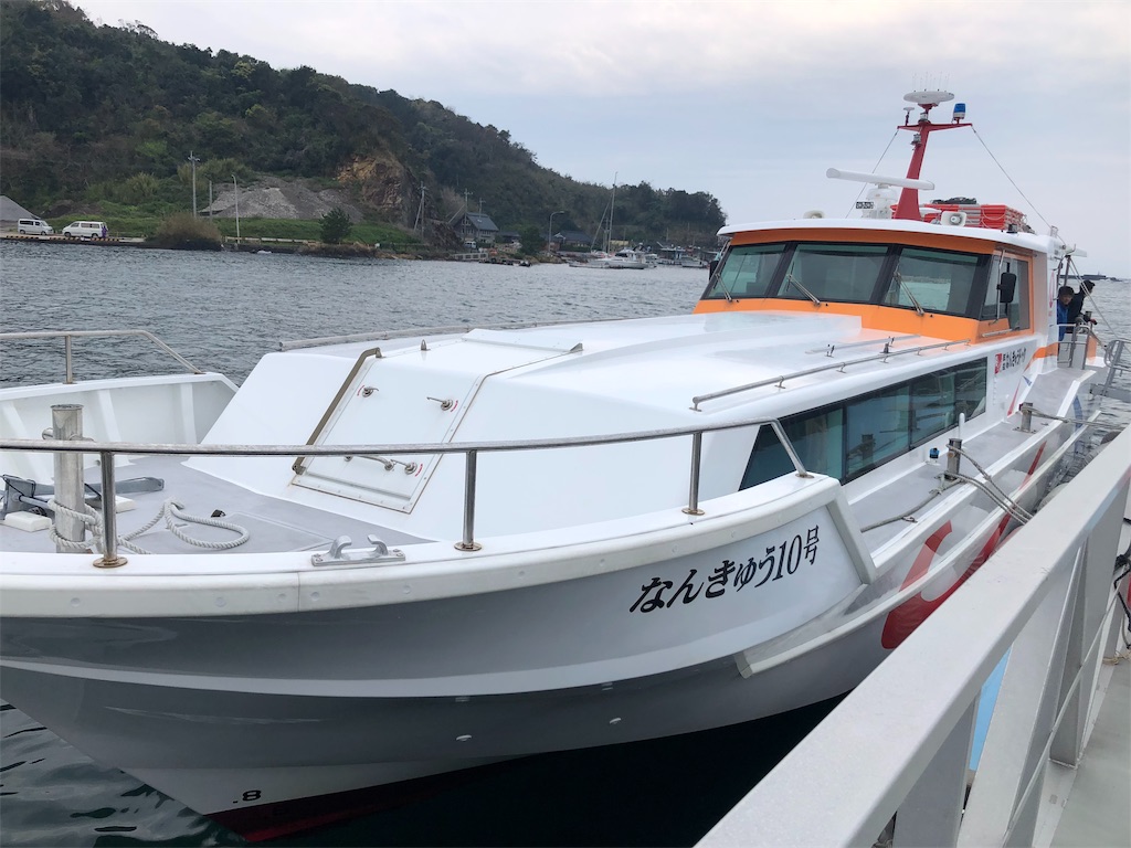 f:id:akiratabi8783:20190624092129j:image