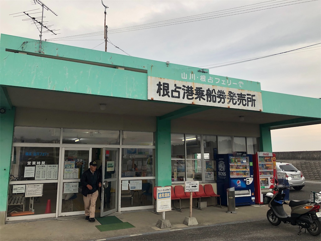 f:id:akiratabi8783:20190624092226j:image