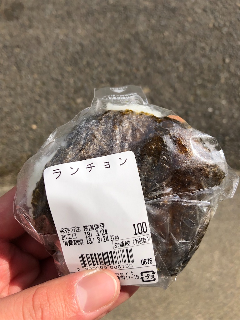 f:id:akiratabi8783:20190626093008j:image