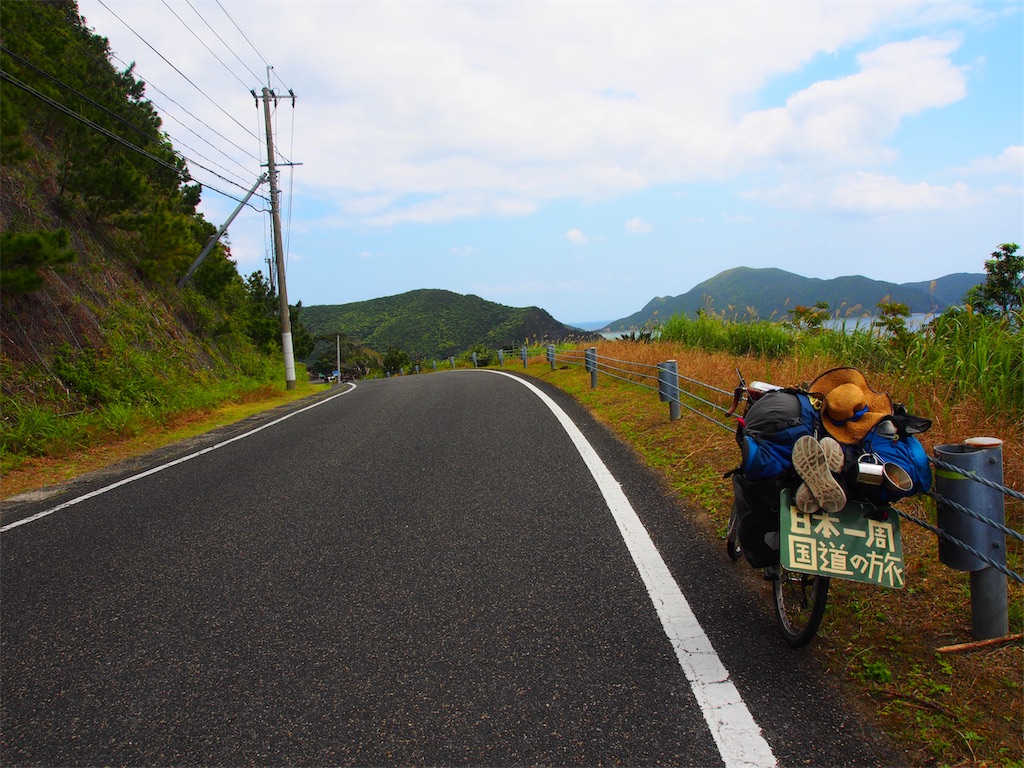 f:id:akiratabi8783:20190626093040j:image