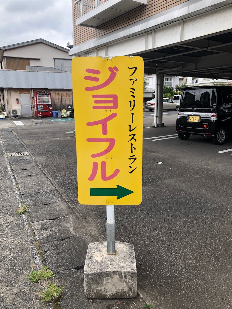 f:id:akiratabi8783:20190627092039j:image