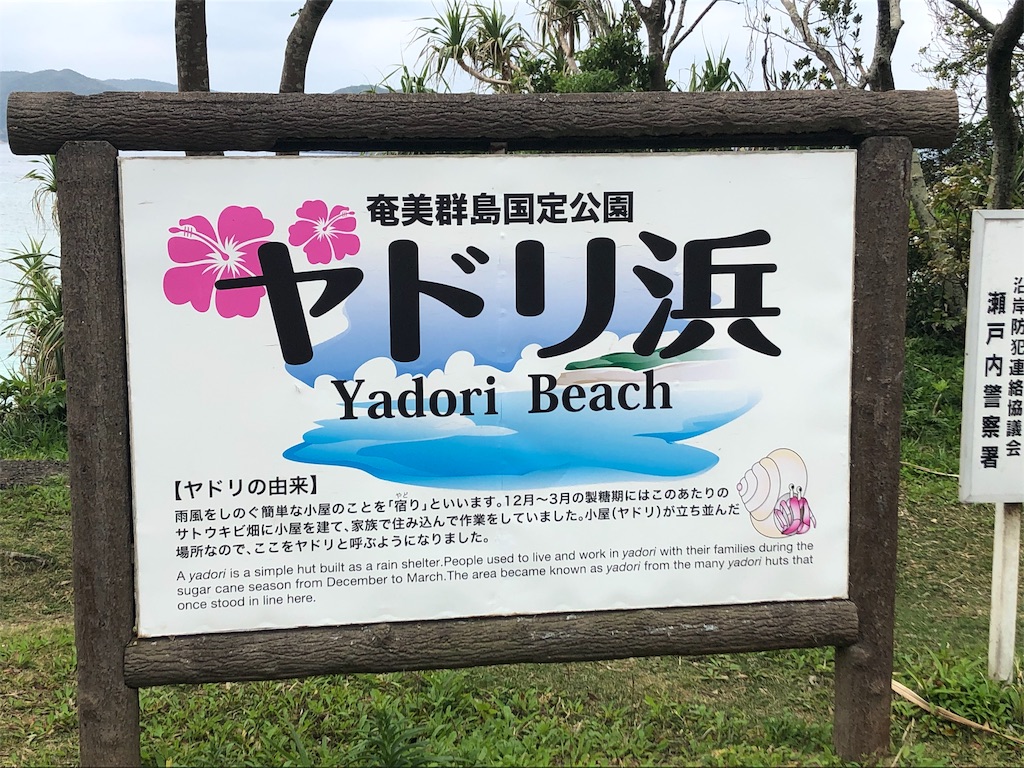 f:id:akiratabi8783:20190627092042j:image