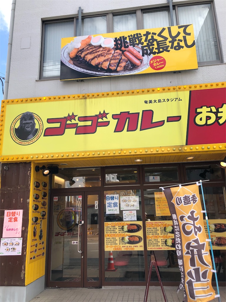 f:id:akiratabi8783:20190627115830j:image