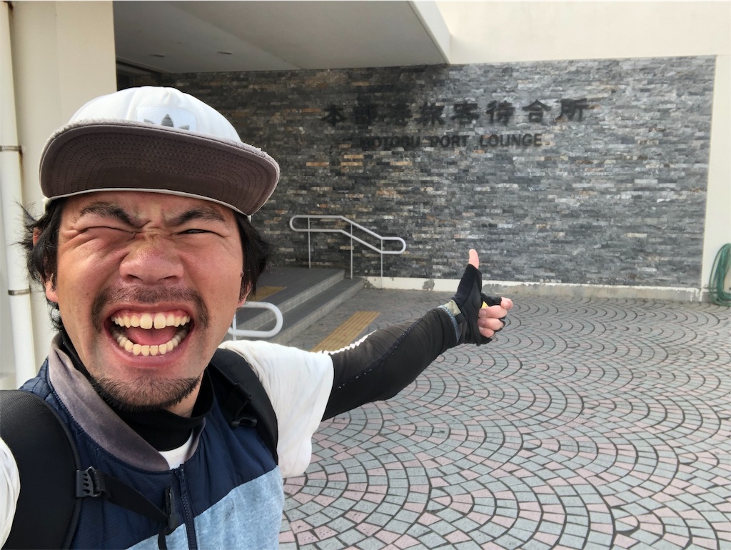 f:id:akiratabi8783:20190627140136j:image
