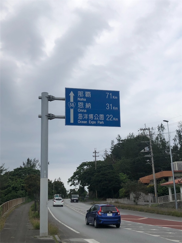 f:id:akiratabi8783:20190629115733j:image