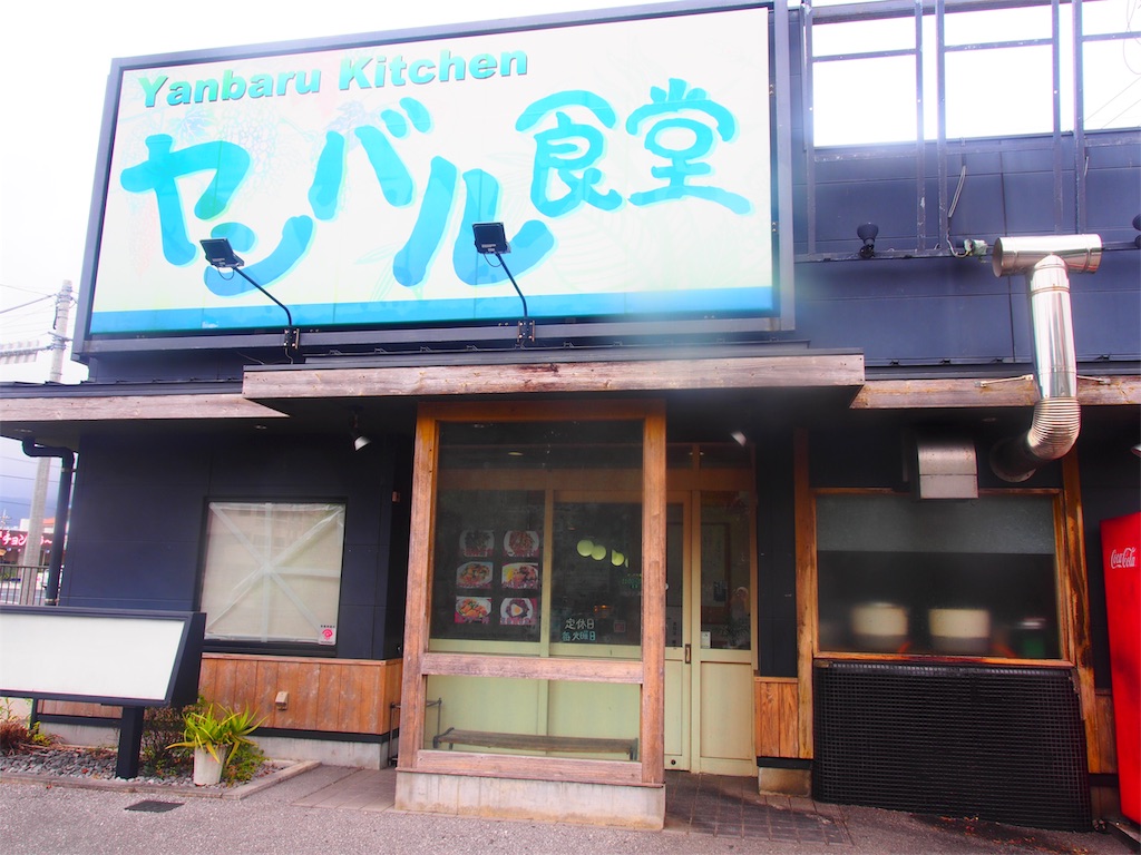 f:id:akiratabi8783:20190629115743j:image