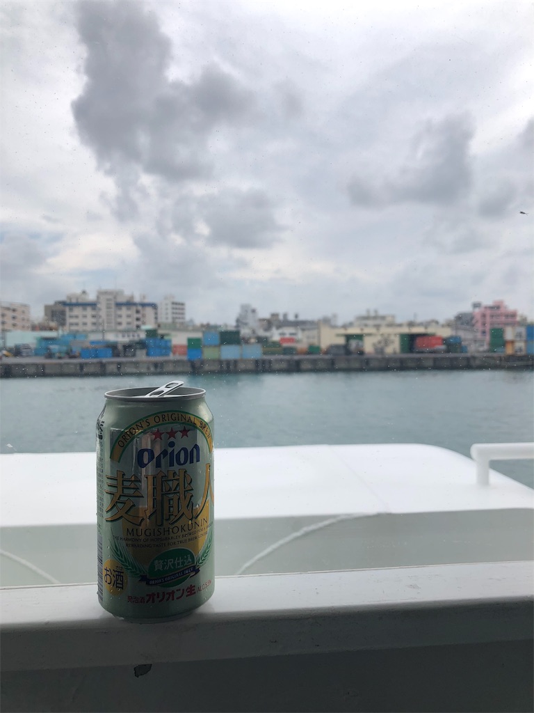 f:id:akiratabi8783:20190630232417j:image