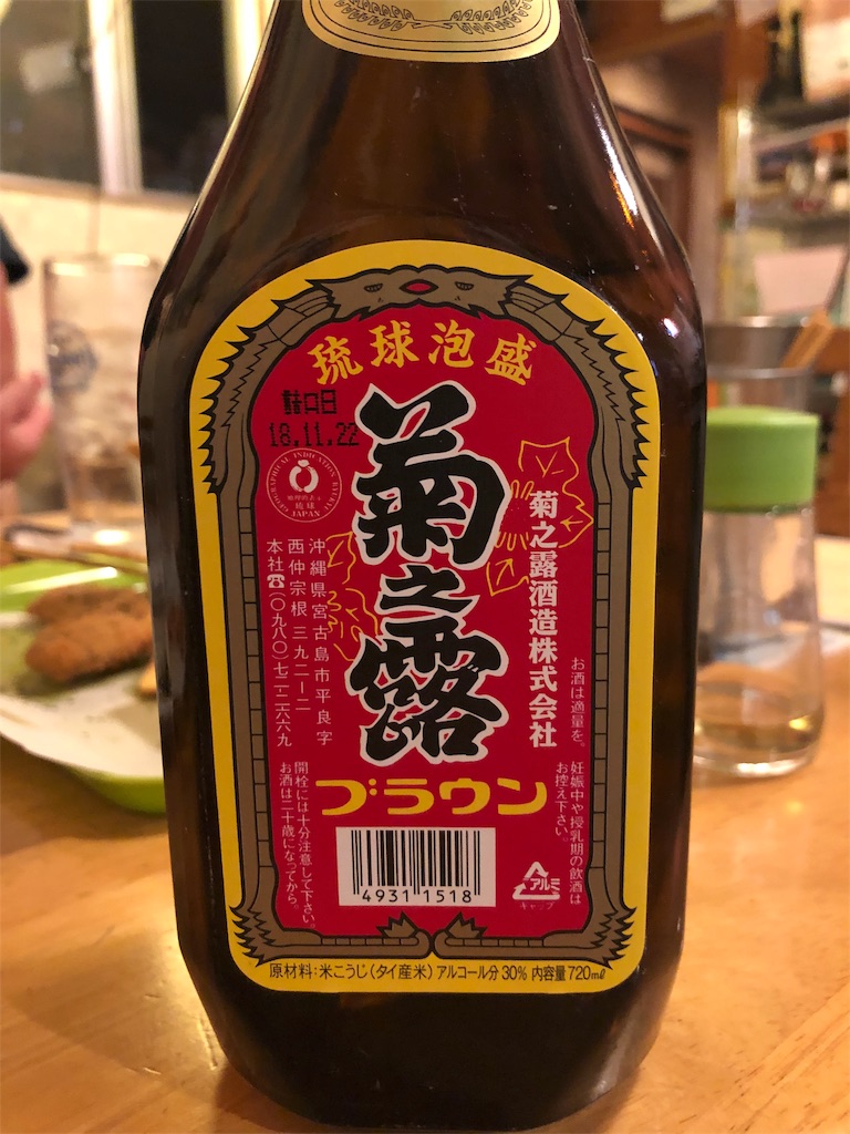 f:id:akiratabi8783:20190630232424j:image