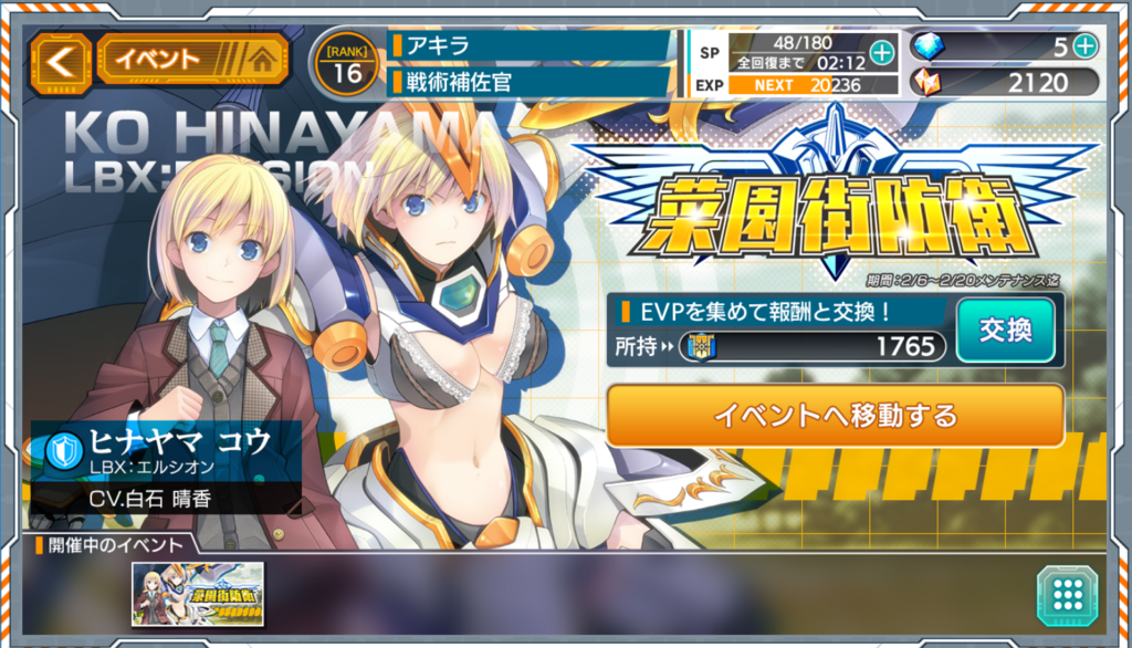 f:id:akirauji:20180215021206p:plain f:id:akirauji:20180215021206p:plain