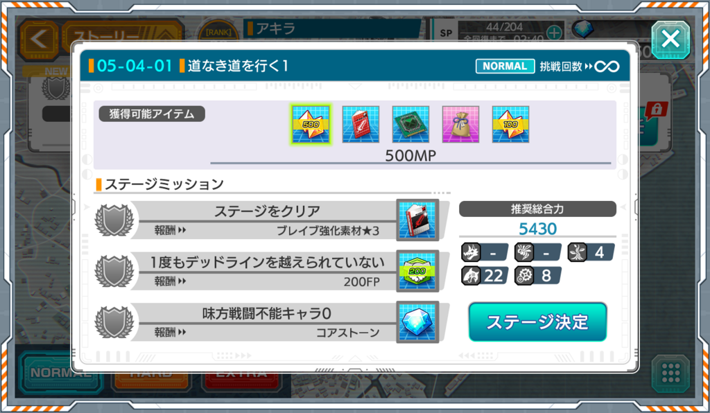 f:id:akirauji:20180319030801p:plain f:id:akirauji:20180319030801p:plain