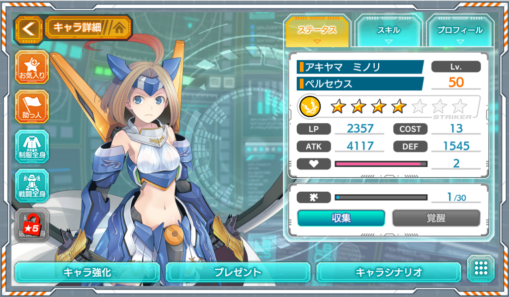 f:id:akirauji:20180319031351p:plain f:id:akirauji:20180319031351p:plain