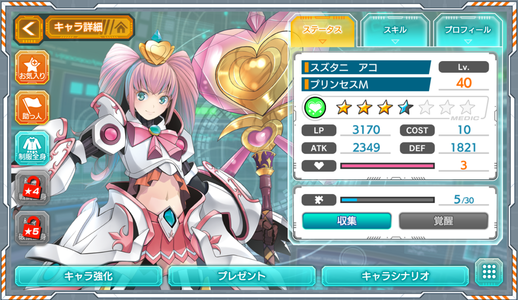 f:id:akirauji:20180319031859p:plain f:id:akirauji:20180319031859p:plain