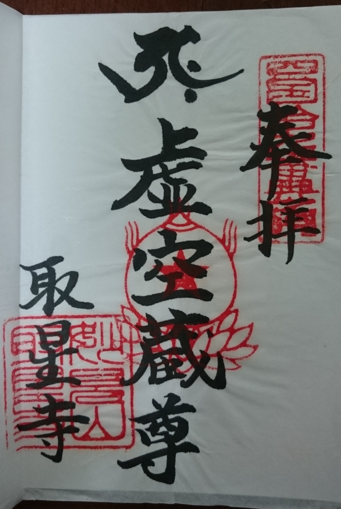 f:id:akirazi:20180621212330j:plain