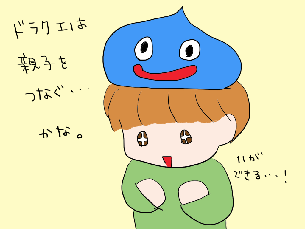f:id:akireko:20170917152243j:plain
