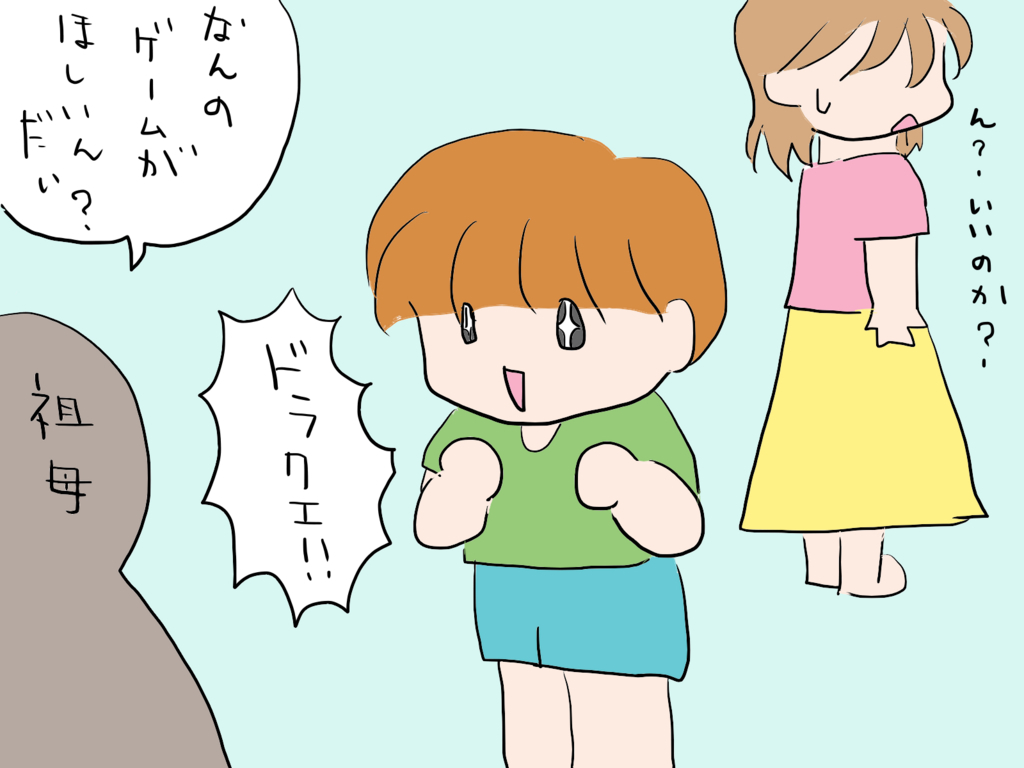 f:id:akireko:20170917154939j:plain