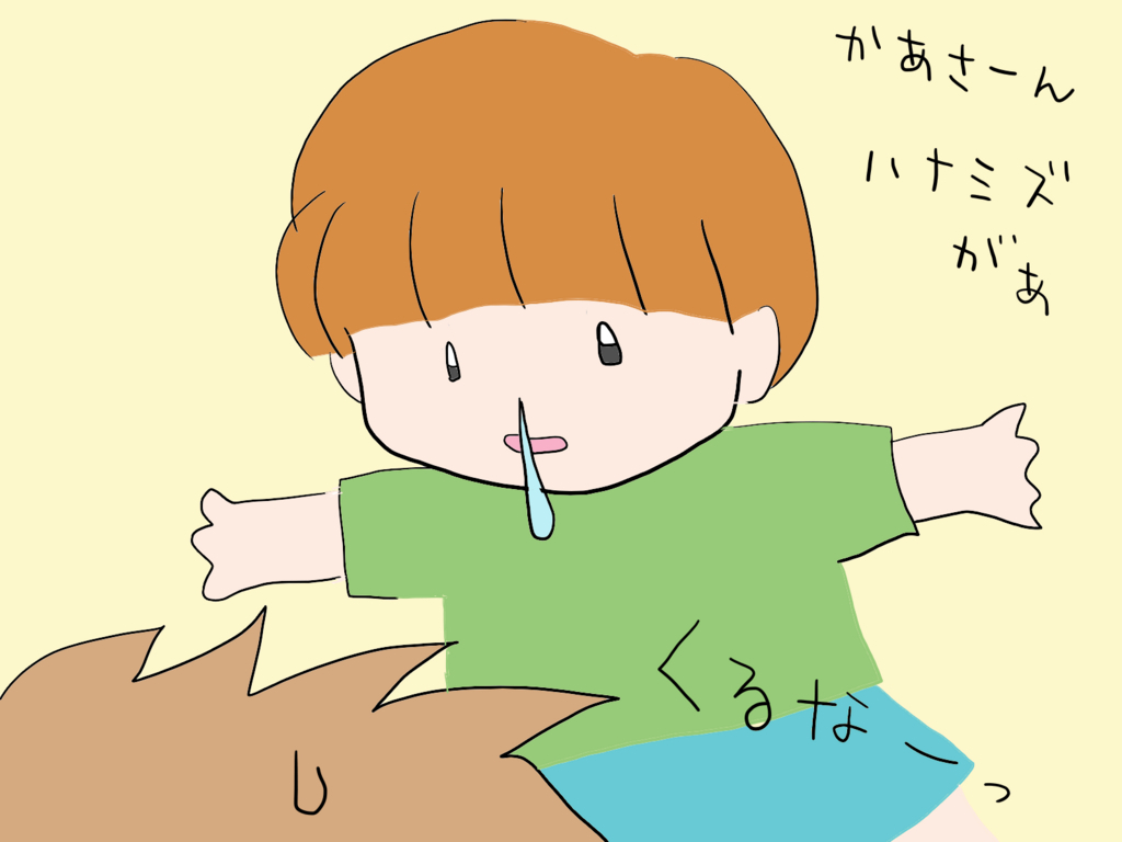 f:id:akireko:20170917160847j:plain