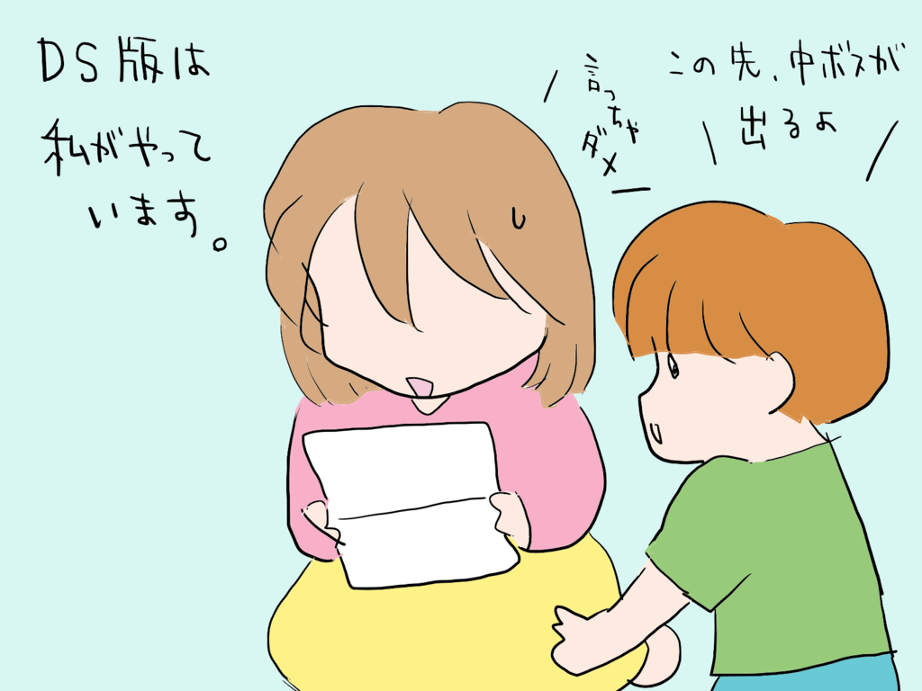 f:id:akireko:20171015171020j:plain