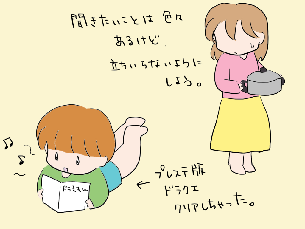 f:id:akireko:20171015173109j:plain f:id:akireko:20171015173109j:plain