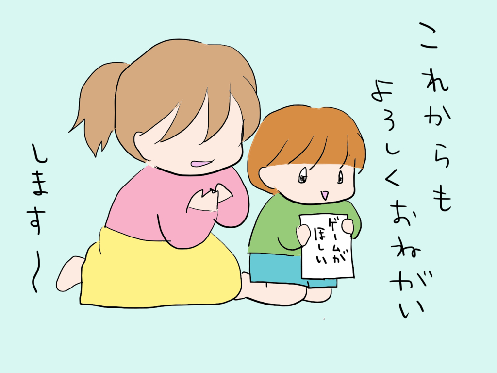 f:id:akireko:20171015180607j:plain