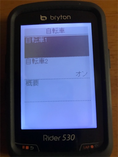 ブライトン ライダー 530 TESTED: BRYTON RIDER 530 – Road Bike Action